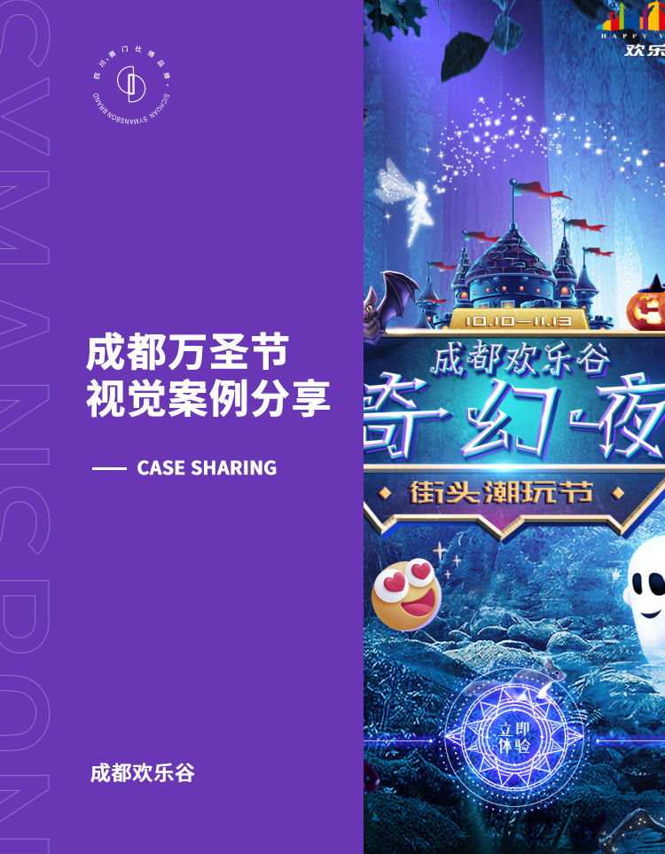 奇幻夜_01 奇幻夜_01