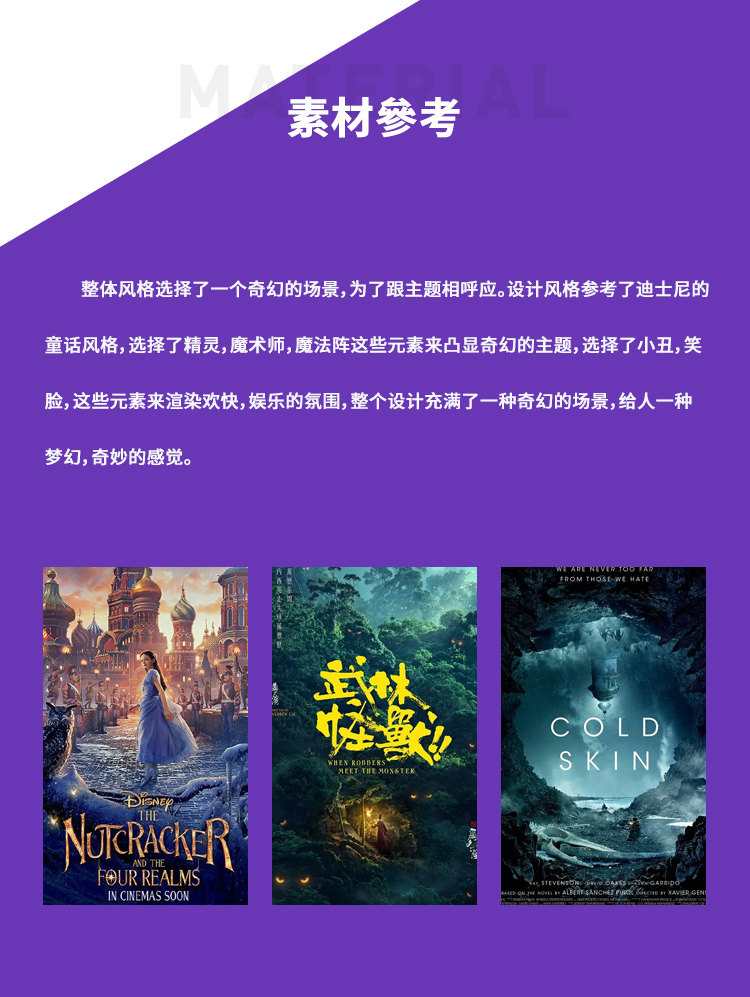 奇幻夜_04 奇幻夜_04