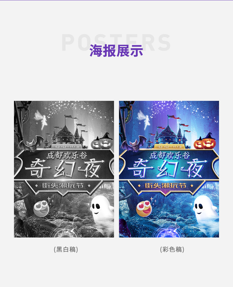 奇幻夜_05 奇幻夜_05