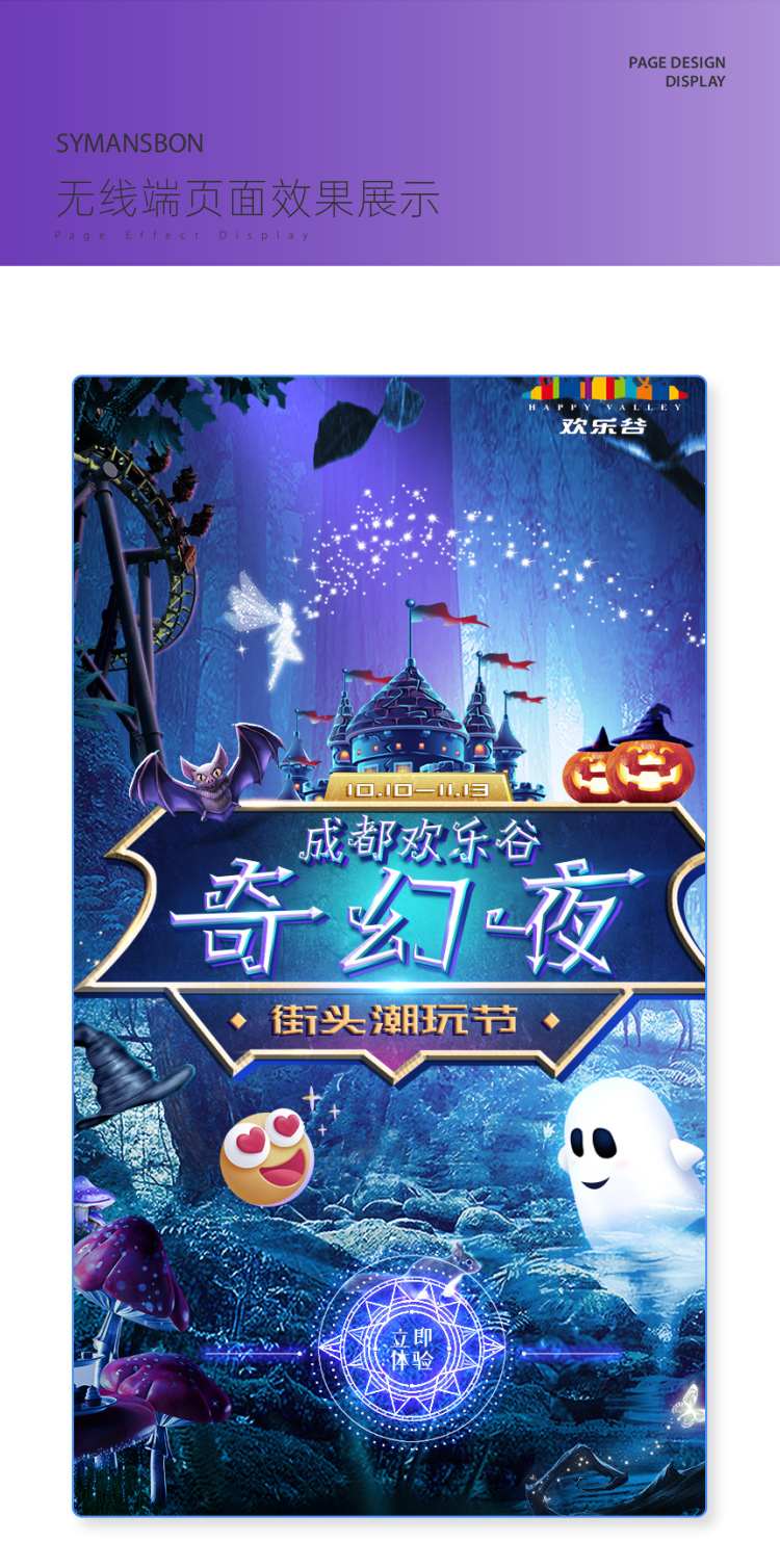 奇幻夜_09 奇幻夜_09