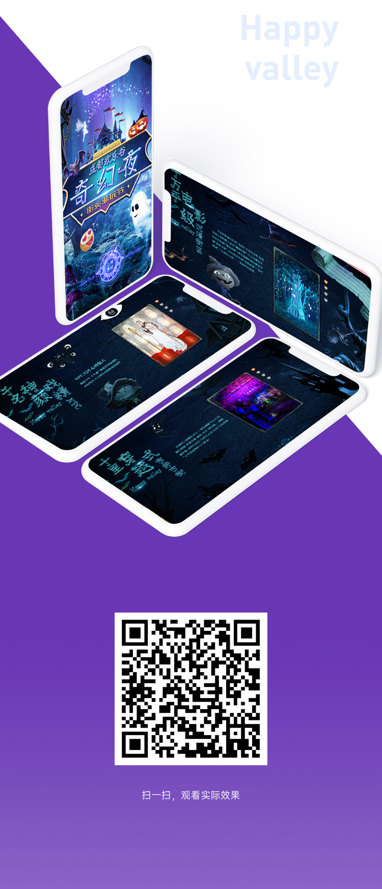 奇幻夜_10 奇幻夜_10