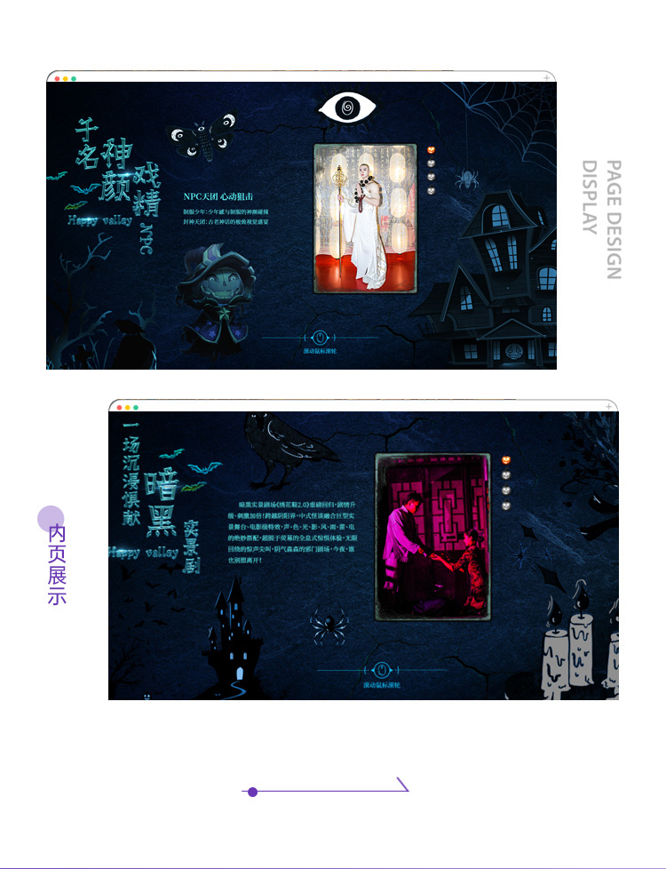 奇幻夜_08(3). 奇幻夜_08(3).