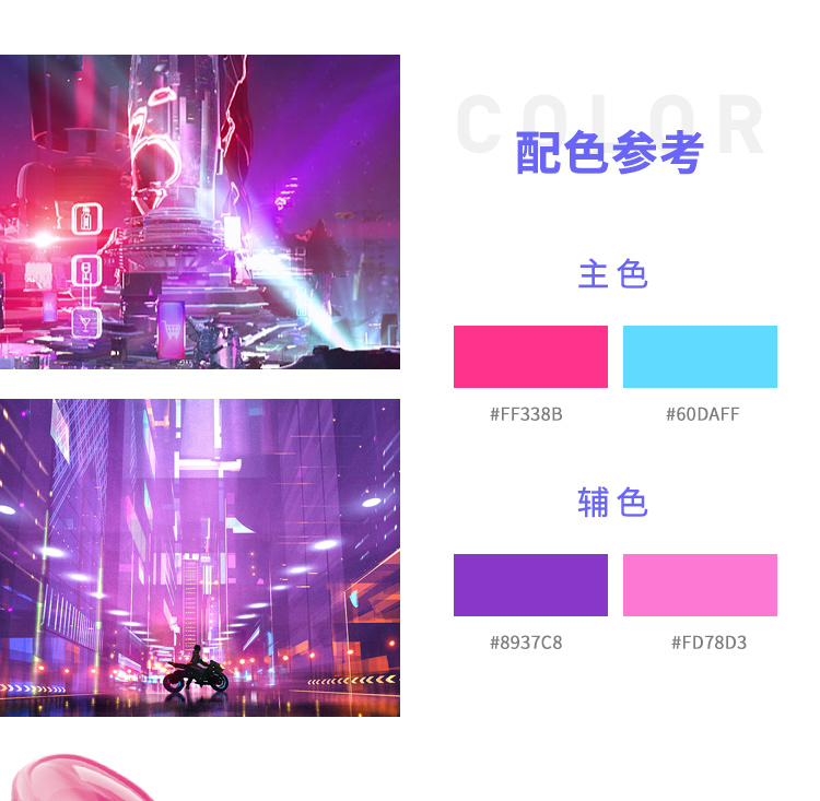 藝術(shù)節(jié)_03 藝術(shù)節(jié)_03