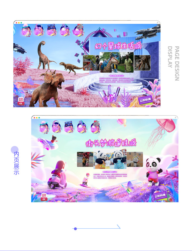 藝術(shù)節(jié)_08(3) 藝術(shù)節(jié)_08(3)