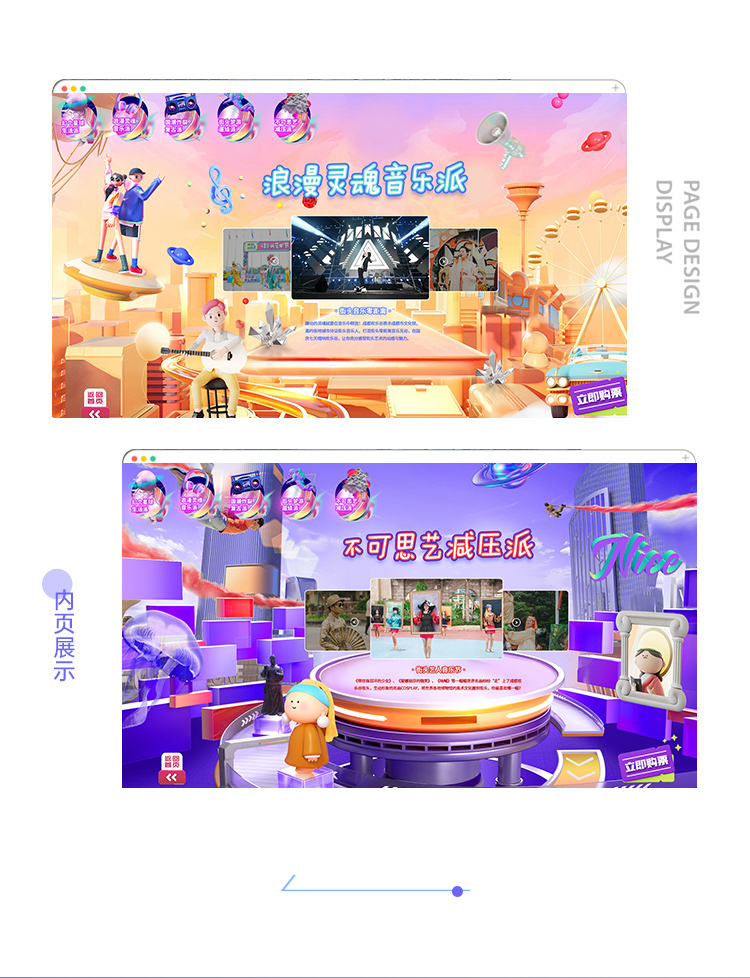 藝術(shù)節(jié)_08(1) 藝術(shù)節(jié)_08(1)